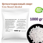 Цетилстеариловый спирт / Ceto Stearyl Alcohol