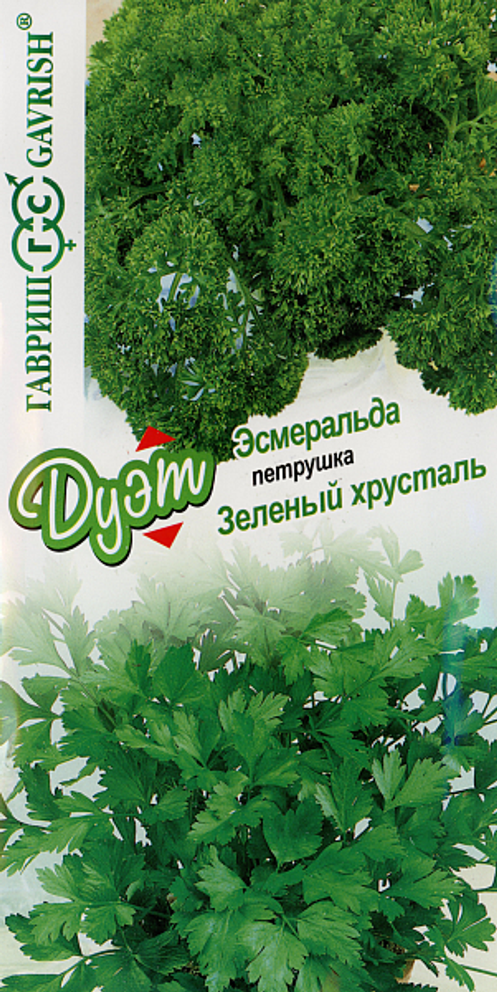 Петрушка Зеленый Хрусталь+Эсмеральда семена