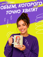 Кружка литровая "День знаний"