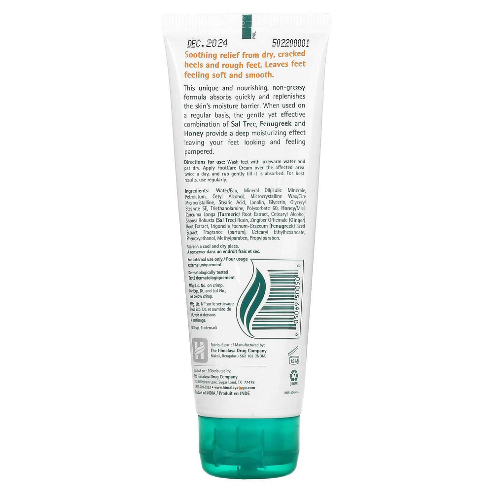 Himalaya, Крем для ухода за ступнями, 75 г