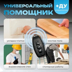 RAUHOME Лазерный уровень/нивелир Зеленыйлуч