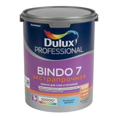 Краска для стен и потолков Dulux Bindo 7 матовая база BW 4,5 л