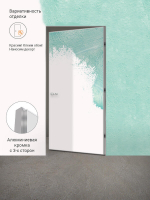 INVISIBLE ОПТИМ реверсивное