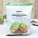 Табачная пыль 0,5кг Садовита