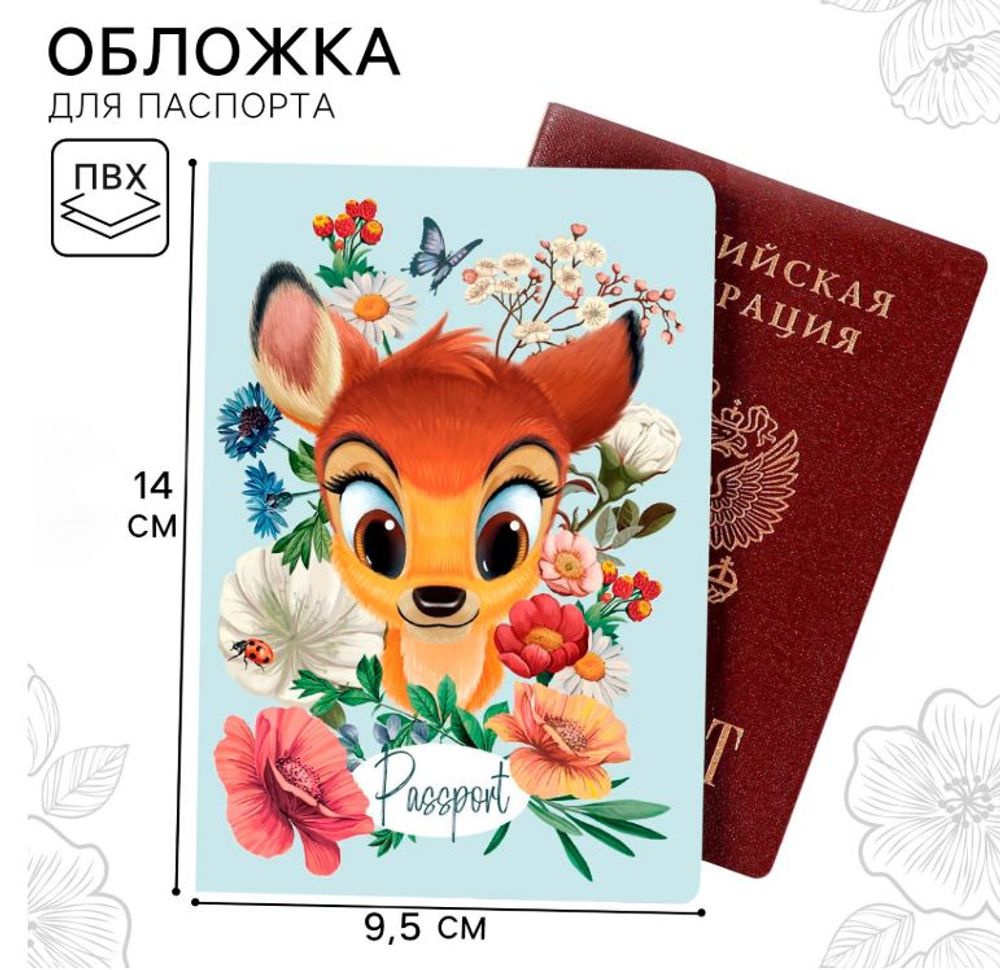 Обложка на паспорт "Disney"