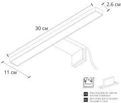 Подсветка для зеркал Arte Lamp STECCA
