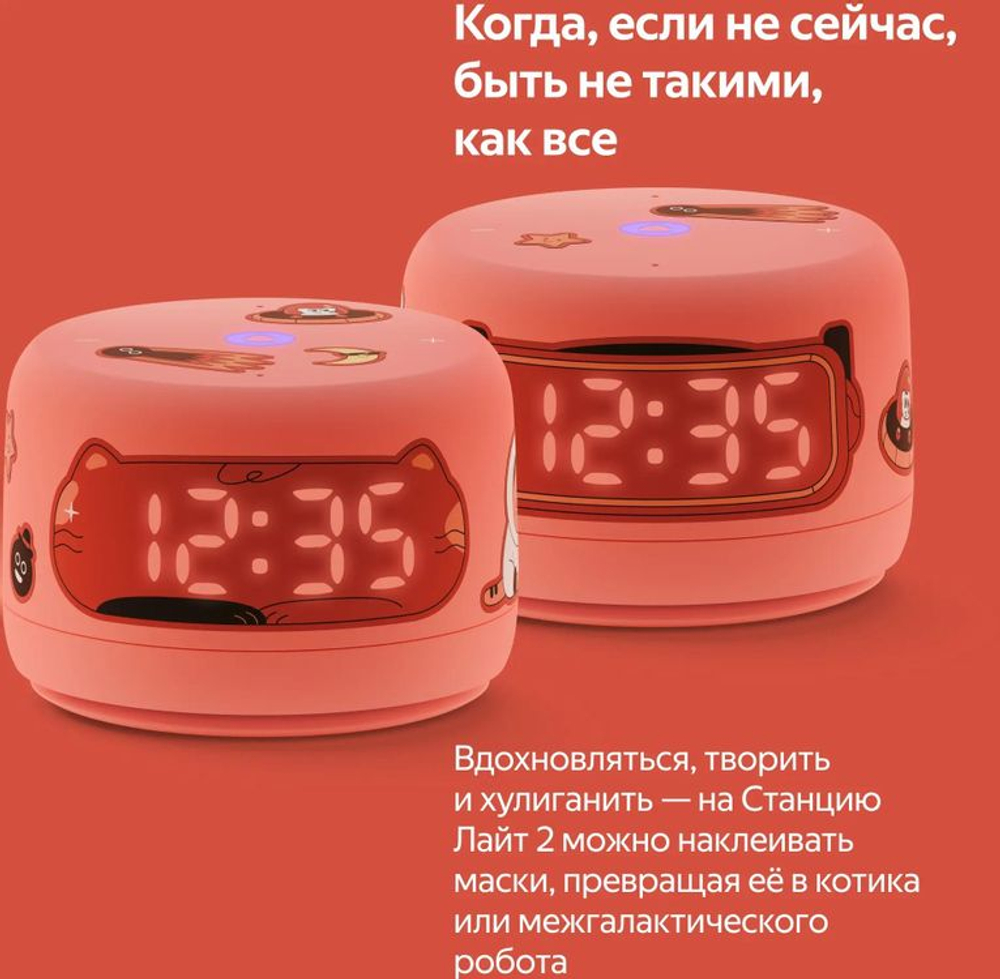 Умная колонка ЯНДЕКС Станция Лайт 2 6Вт, с Алисой, зеленый [yndx-00026grn]
