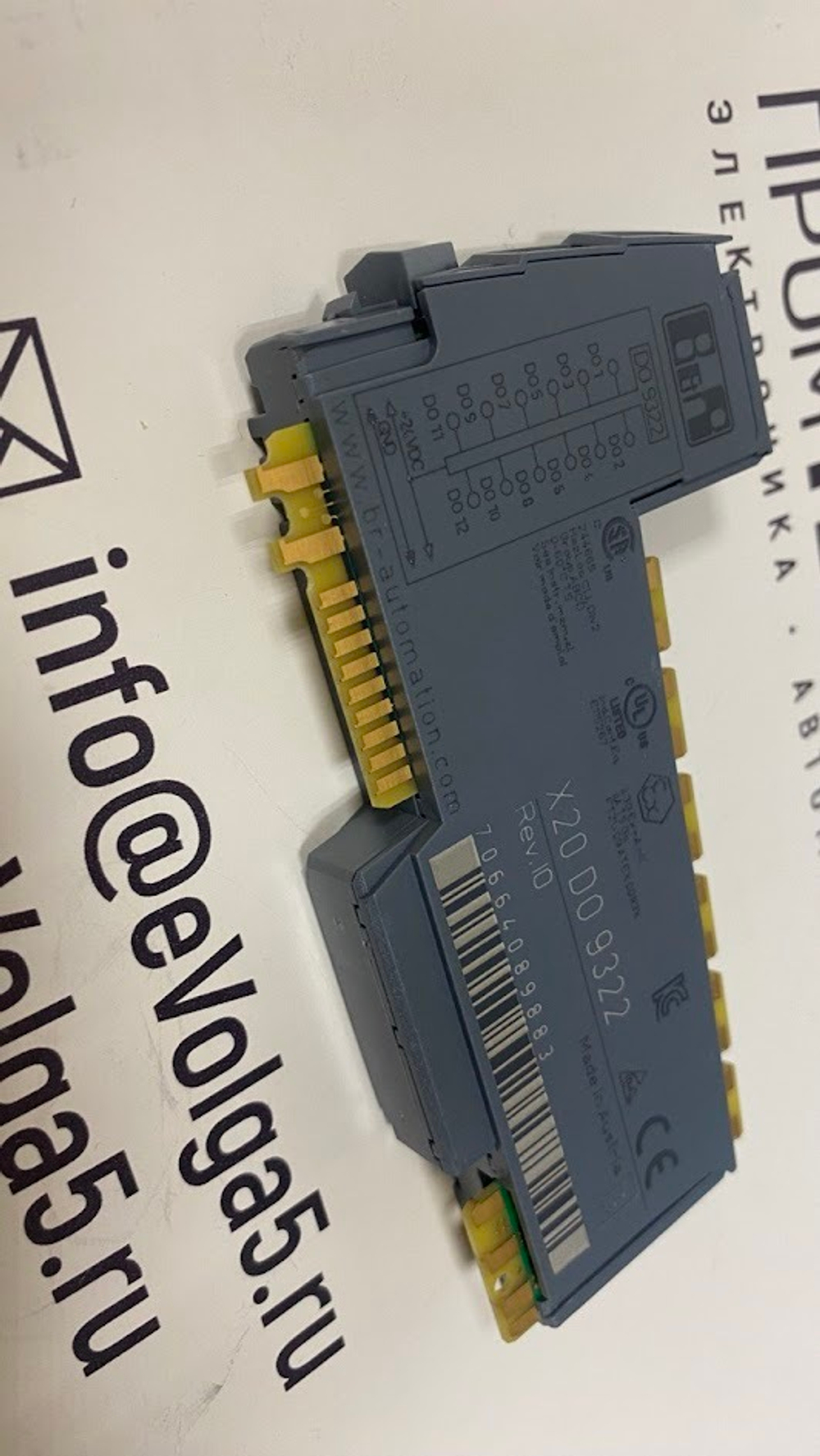 B&R X20DO9322 Rev.I0 новое