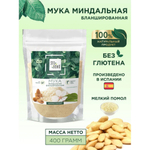 Мука миндальная натуральная бланшированная без глютена "Этоново", 250 г