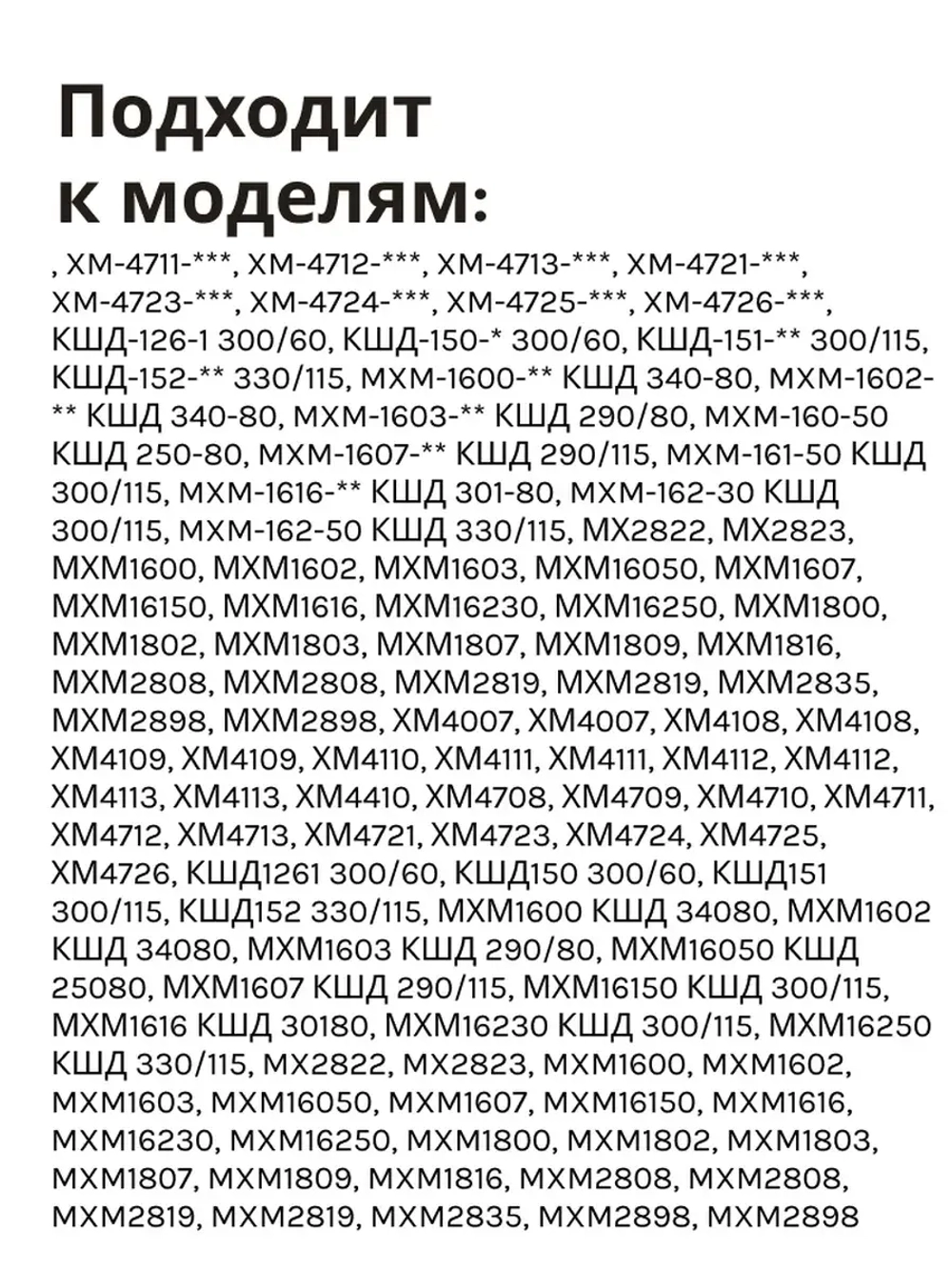Термостат ТАМ-133-1.3М холодильной камеры Атлант (1.3 м) 908081400122-1.3