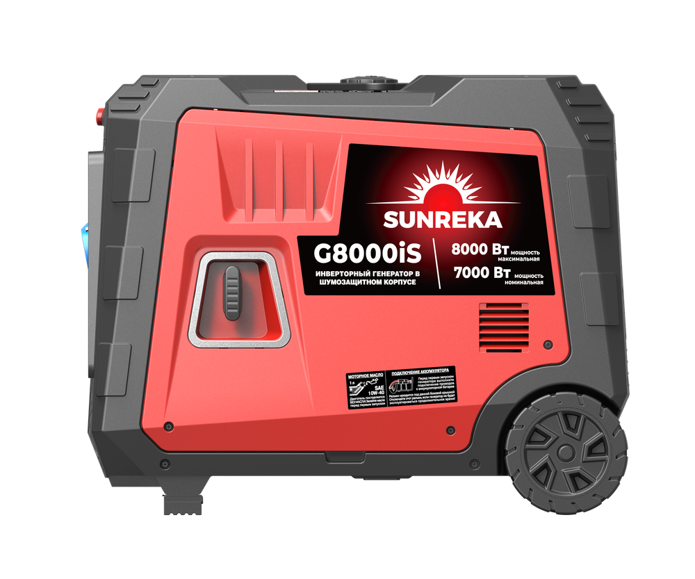 Генератор гибридный газ/бензин инверторный SUNREKA G6000EAiSG