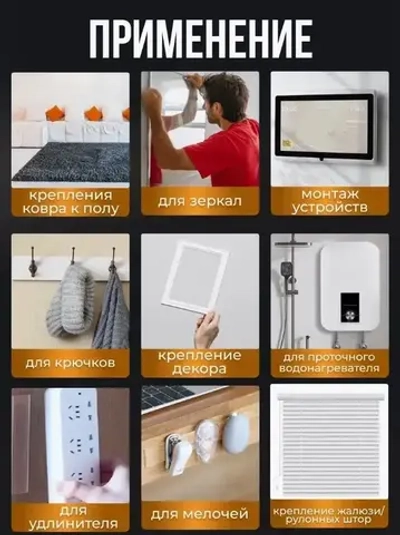 IKEA Многоразовая клейкая лента 30 мм 1 м, 1 шт