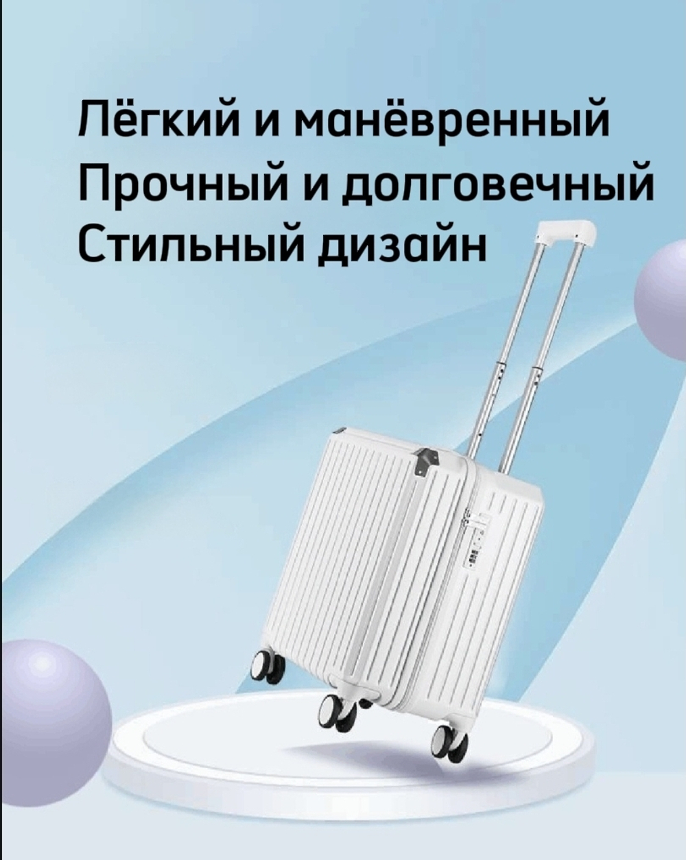 Чемодан Paul Frank "Always 18" (Classic Black)
