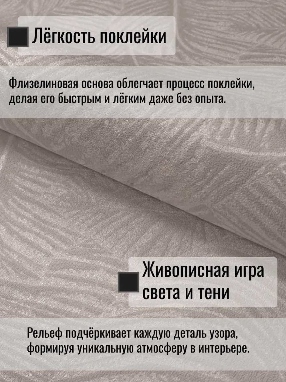 Обои метровые ТФ3-11-177-05