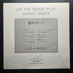 Barry White ‎– Let The Music Play (Япония 1976г.)
