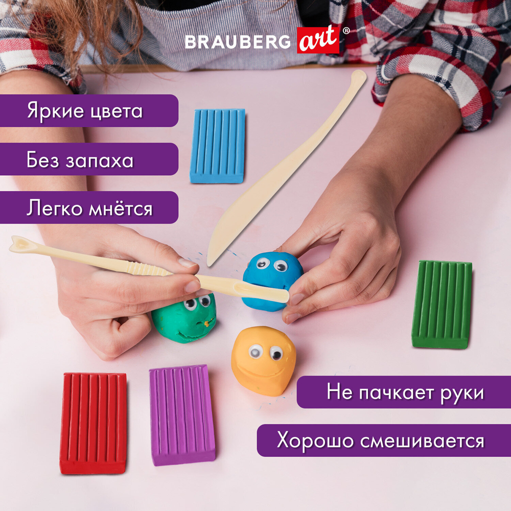 Глина полимерная запекаемая набор 10 цветов по 20 г с аксессуарами в гофрокоробе BRAUBERG