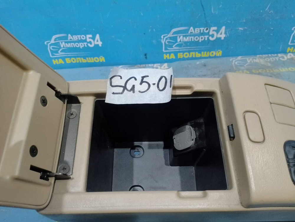 Бардачок между сидениями SUBARU FORESTER 2003