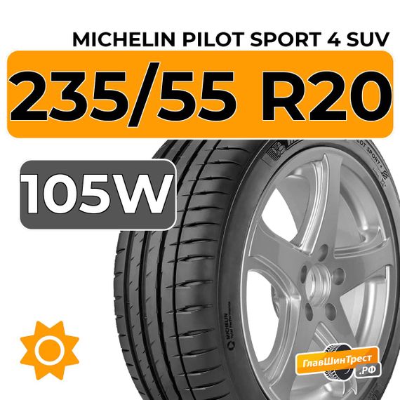 Michelin Pilot Sport 4 SUV 235/55 R20 105W XL