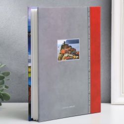 Фотоальбом Image Art IA-100PP серия 244 Пейзаж термосварка 50 листов 100 фотографий 10х15