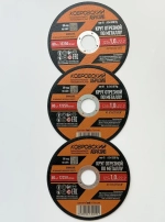Ковровский Абразив Круг отрезной 125 x 1.0 x 22.2; №1