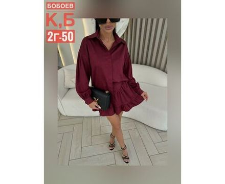 Костюм 7383723 Fabrika