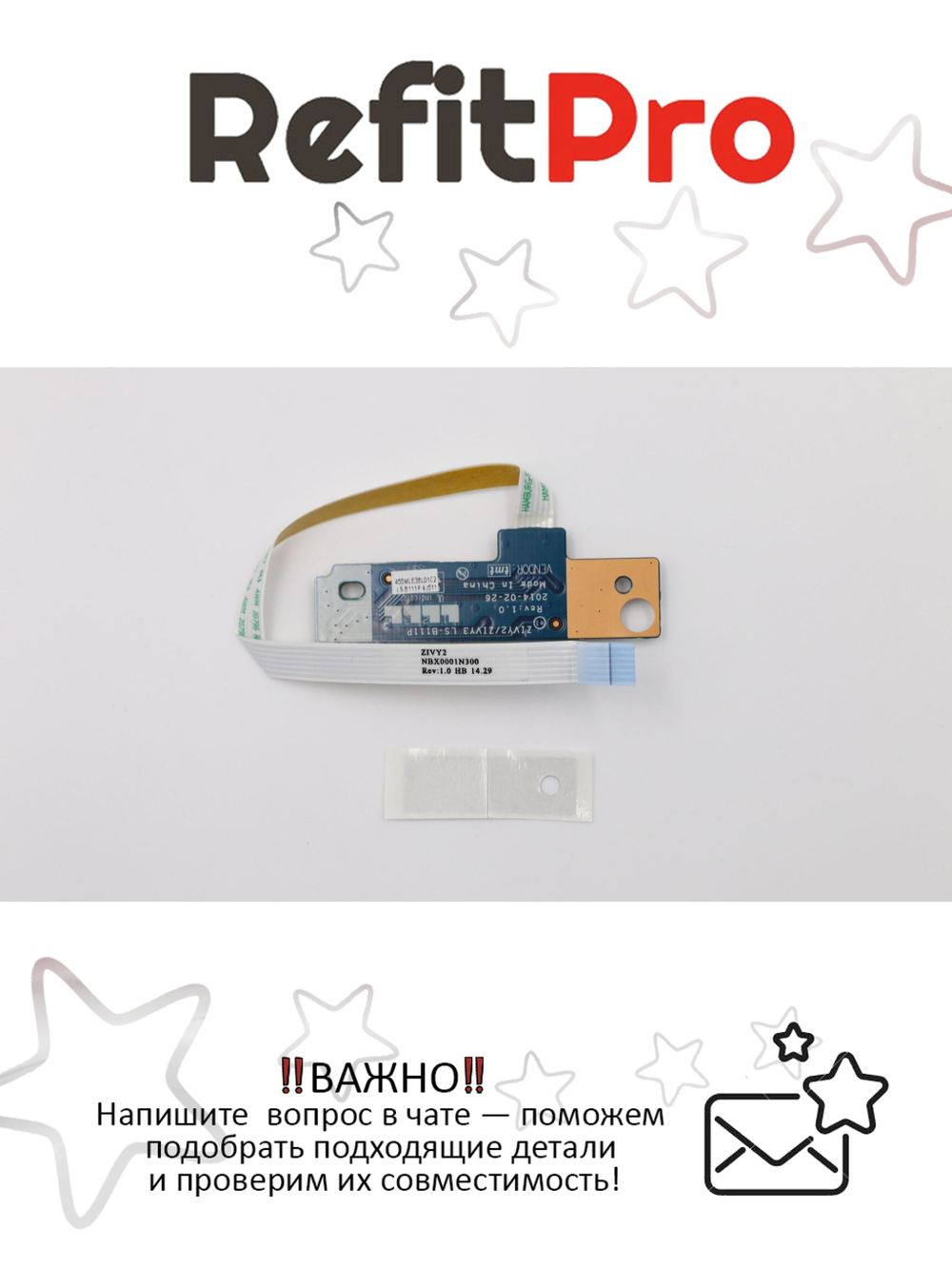 Плата питания для ноутбука Lenovo Y50-70, с шлейфом (5C50F78789), оригинал