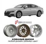 КОВАНЫЕ ДИСКИ для Volkswagen Arteon 3H 2017-2025 Фольксваген
