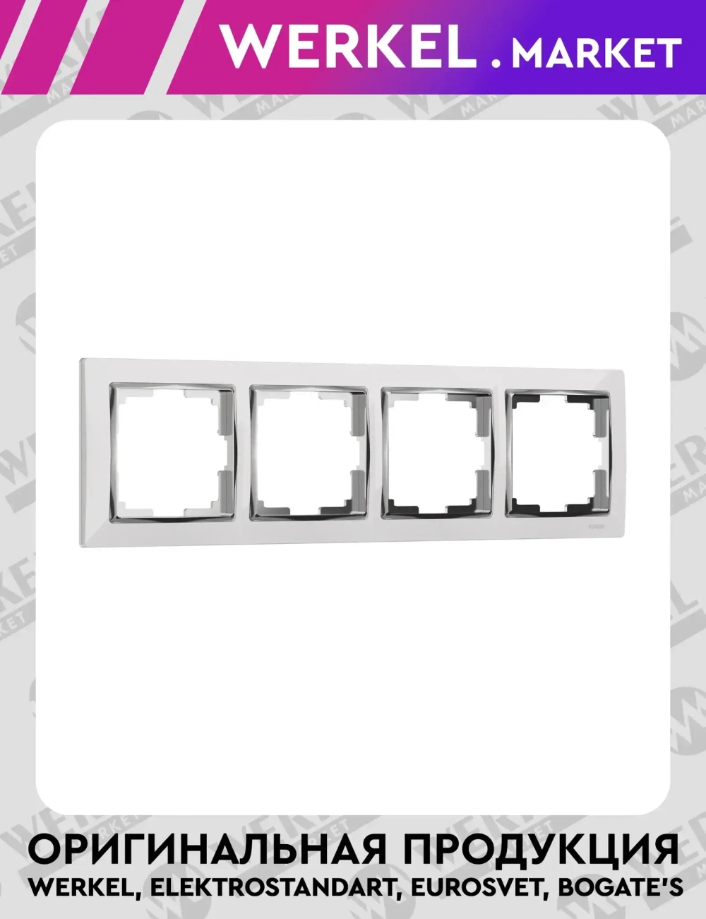 Рамка на 4 поста Snabb (белый/хром) W0041901