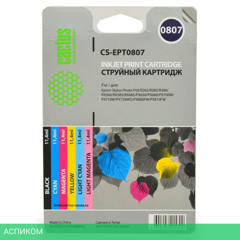 Картридж Cactus CS-EPT0807