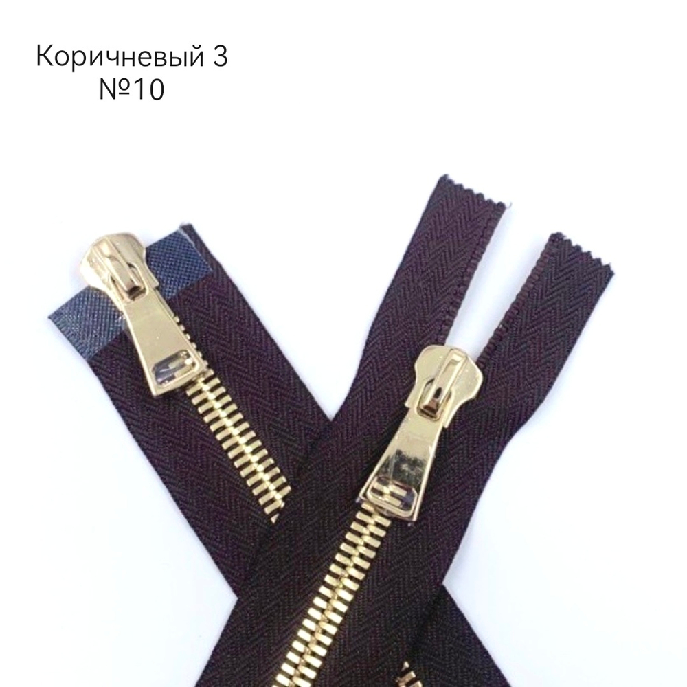 MM113 Молнии металлические