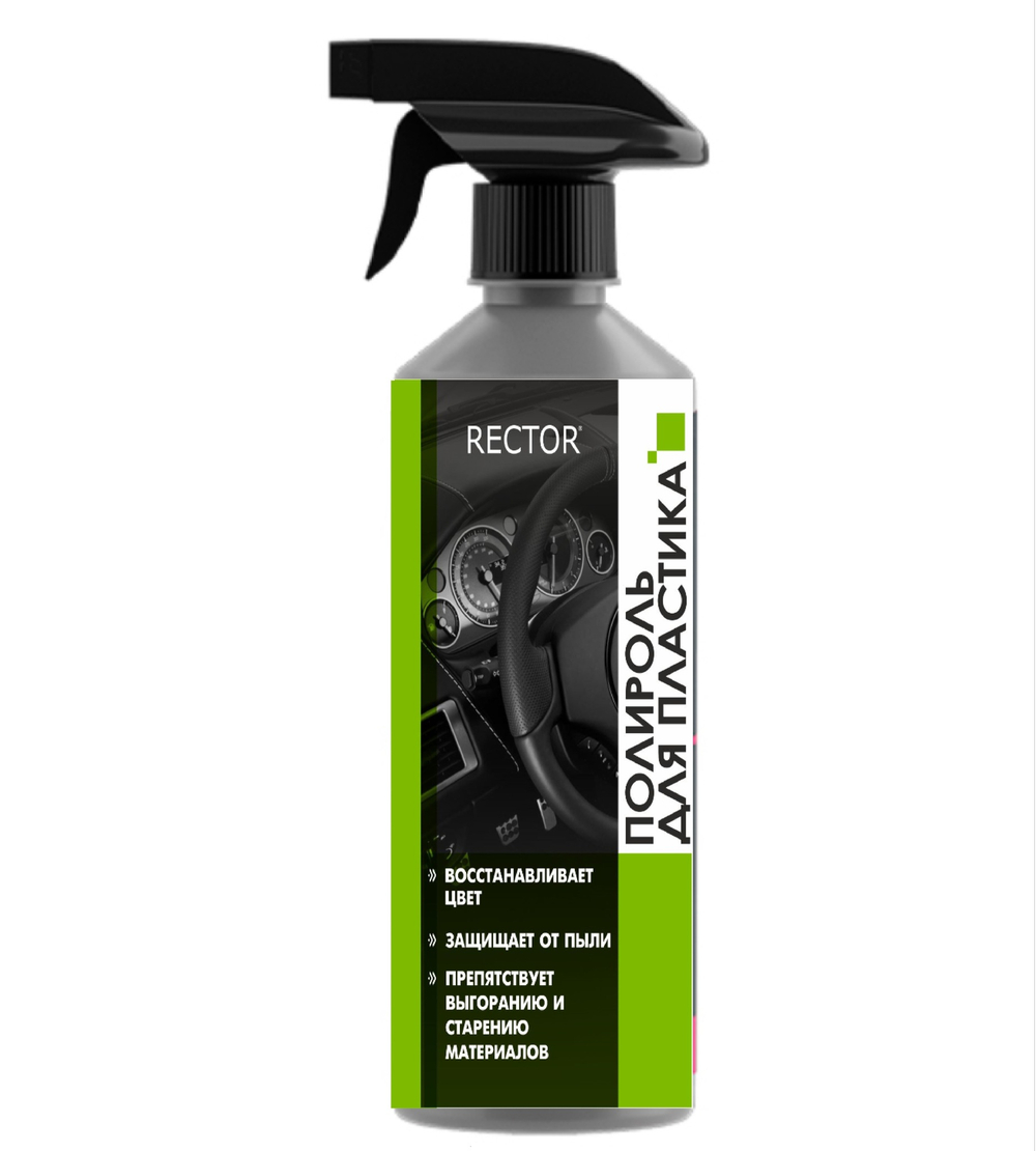 RECTOR  Полироль для пластика 500мл (EURO SPRAY)