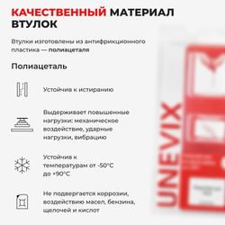 Ремкомплект рулевой рейки для ЭУР Ford Focus (III) [Кузов: CB8] (2010–2018) (R-44)