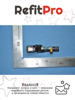 Динамик левый для Планшета Lenovo Yoga 2-830 (5SB9A6MXFN), оригинал