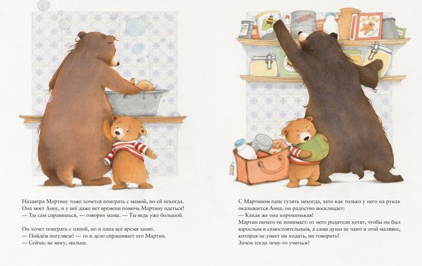 У меня теперь есть сестренка!