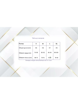 золотистое макси платье + plus size