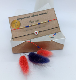 Браслет из бисера/ Азбука Морзе, Знак Зодиака  Водолей