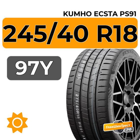 Kumho Ecsta PS91 245/40 R18 97Y