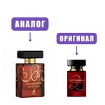 AL HAMBRA SOLAMENTE edP 100ml lady (версия The Only One 2)
