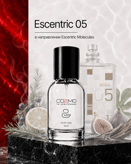 Escentric Molecule Escentric 05