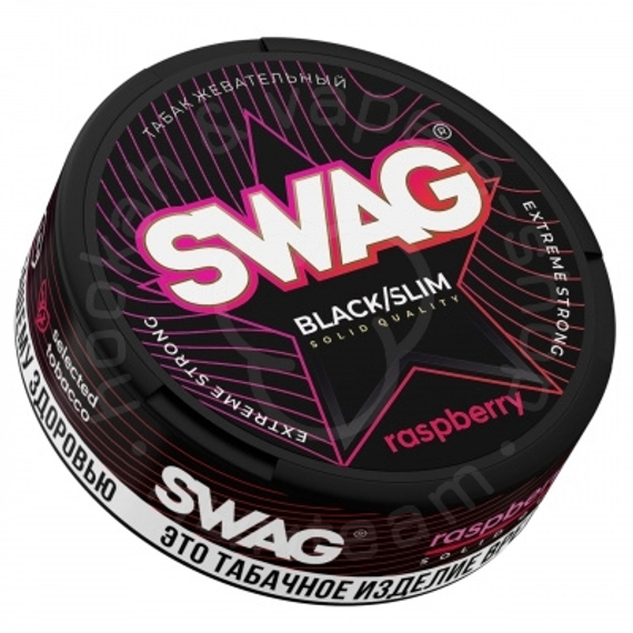 ЖТ SWAG СО ВКУСОМ &quot;МАЛИНА&quot;