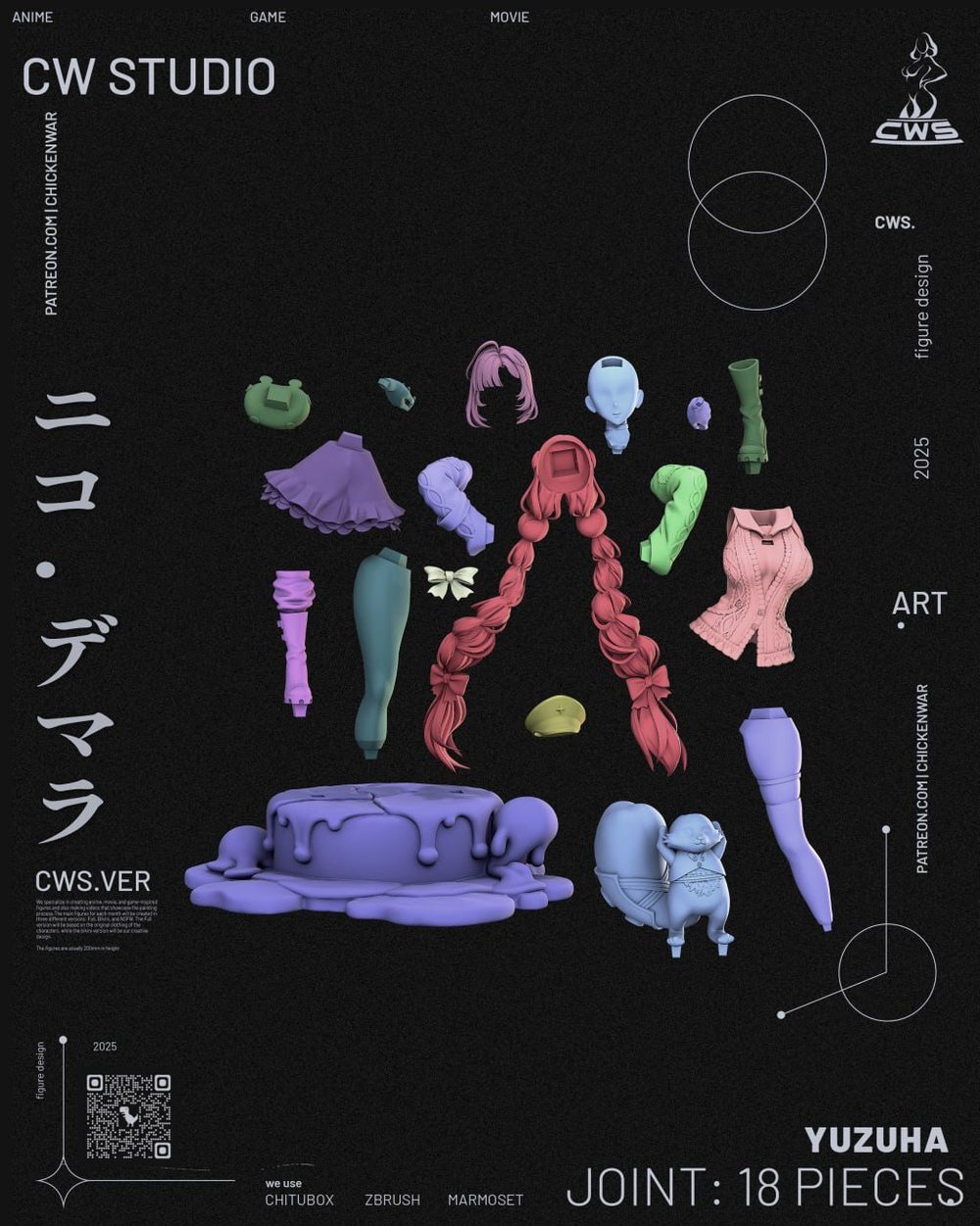 Юдзуха White Zenless Zone Zero Фигурка