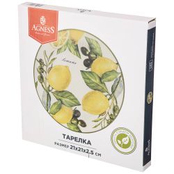 ТАРЕЛКА ЗАКУСОЧНАЯ AGNESS "ЛЕМОН ТРИ" 21*2,5 СМ (КОР=24ШТ.)