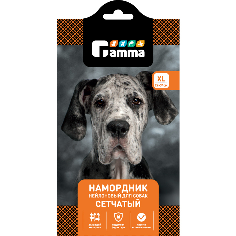 Намордник нейлоновый сетчатый XL, Gamma