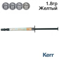 NX3 33650 цв. Желтый светоотверждаемый шпр.1,8 г.