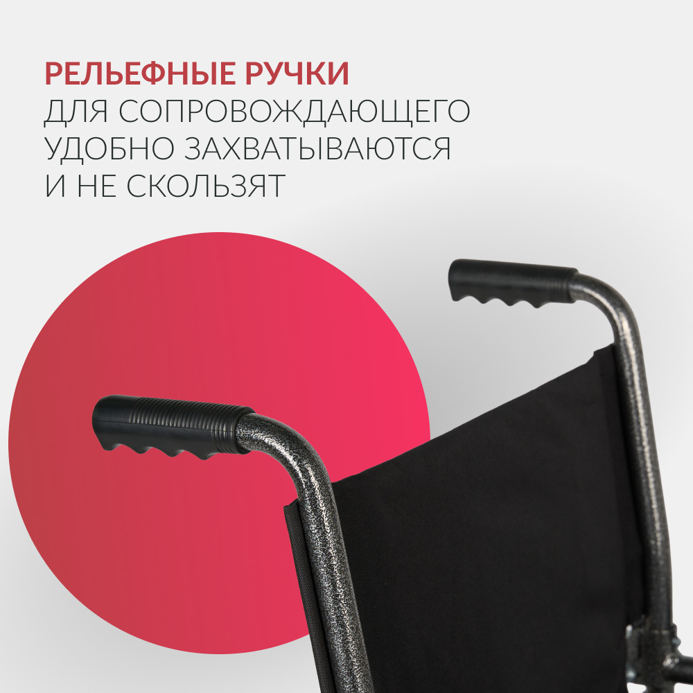 Кресло-каталка для инвалидов Армед KR 2000