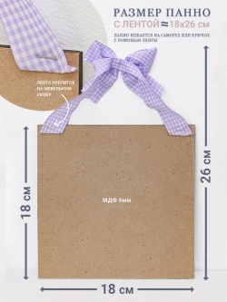 Панно на стену для интерьера 4 шт