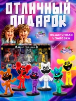 Набор фигурок Улыбающиеся твари Poppy Playtime 6 штук