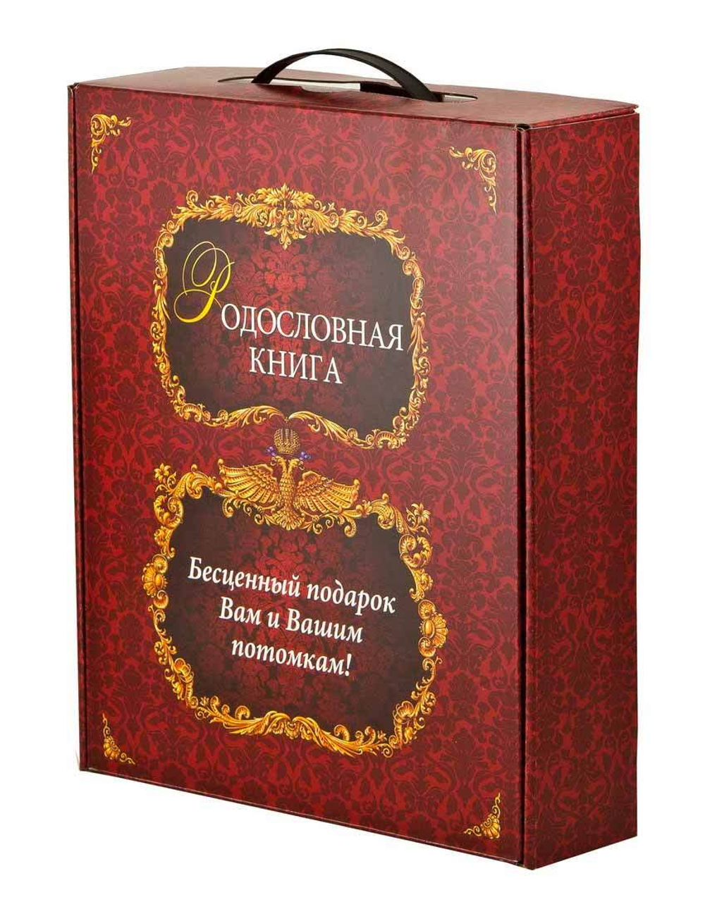 Родословная книга "Восточная" кож.зам зеленая (в подарочной коробке)
