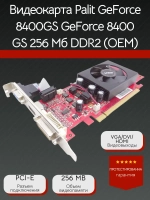 Видеокарта Palit GeForce 8400GS GeForce 8400 GS 256 Мб DDR2 (OEM)