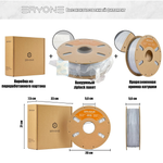 Пластик Eryone Marble PLA 1.75mm 1kg (мраморный)